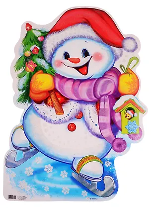Книга Плакат вырубной "Снеговик" ()