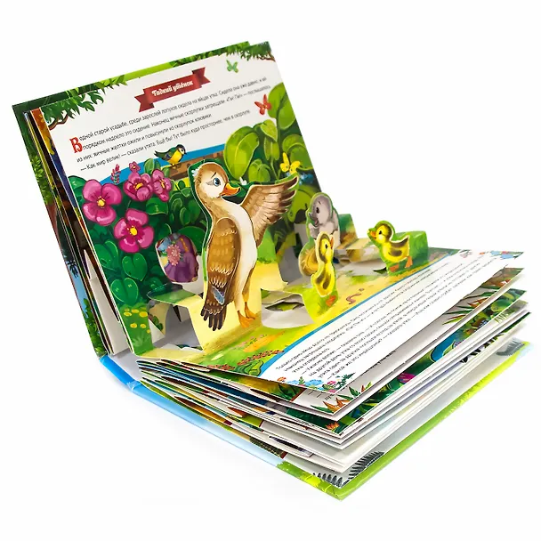 Книга Путешествие в сказку (Сборник). Добрые сказки () — 2