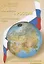 Мы живем в России. Гражданско-патриотическое воспитание дошкольников. Подготовительная группа — 2709037 — 1