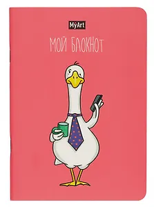 Книга для записей А5 40л лин. "В тренде. Гусь" 