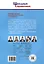 ШСп История России в таблицах и схемах. 6-11 кл. НОВЫЙ ФГОС — 3081444 — 2