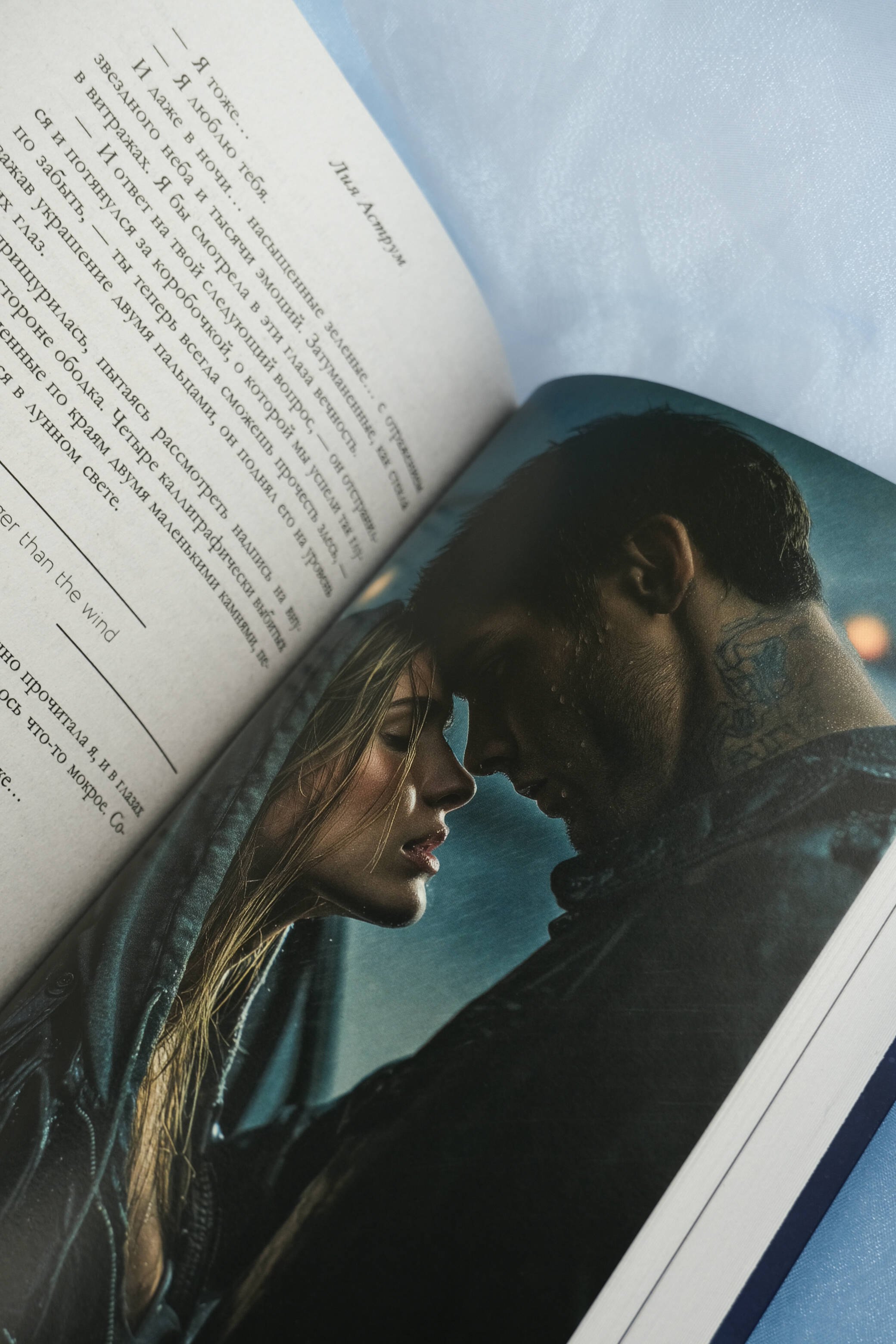 Изображение бумажной книги