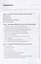 Когнитивно-поведенческая терапия биполярного расстройства. Руководство психотерапевта — 2849235 — 2