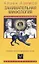 Занимательная мифология. Новая жизнь древних слов — 3064306 — 1