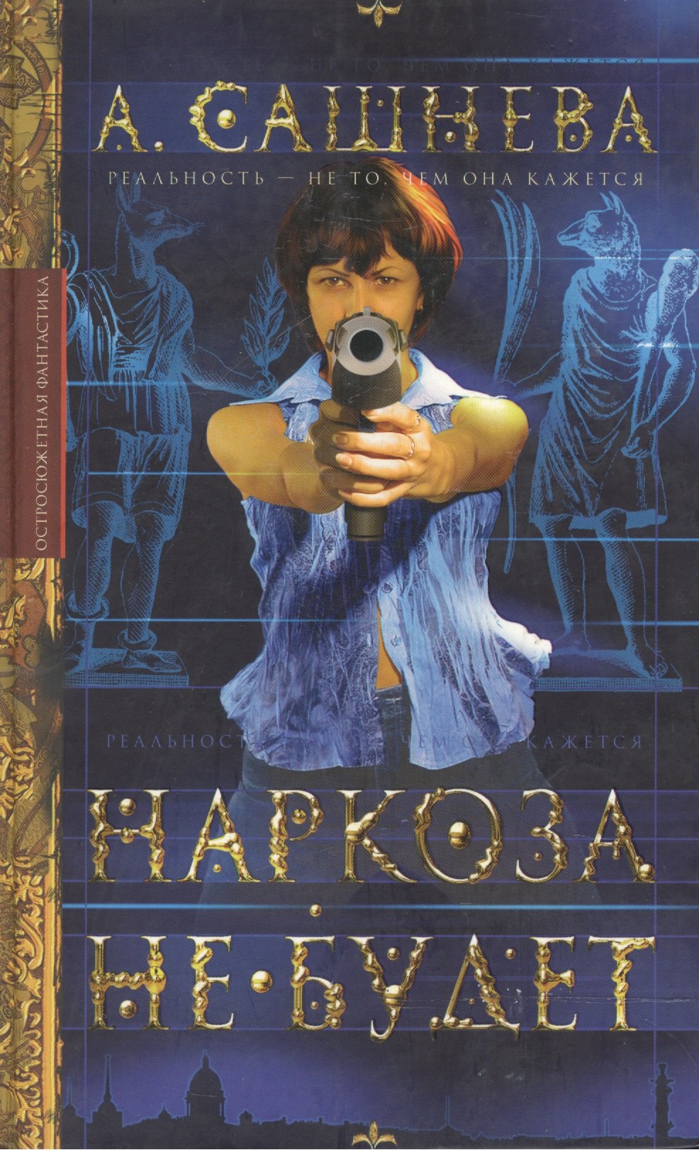 

Наркоза не будет