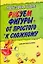 Рисуем фигуры: От простого к сложному: Для дошкольного возраста — 2107677 — 1