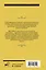 Есть некий свет, что тьма не сокрушит — 2921669 — 2