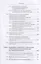 Русловедение: теория, география, практика. Том 3: Антропогенные воздействия, опасные проявления и управление русловыми процессами — 2825782 — 3