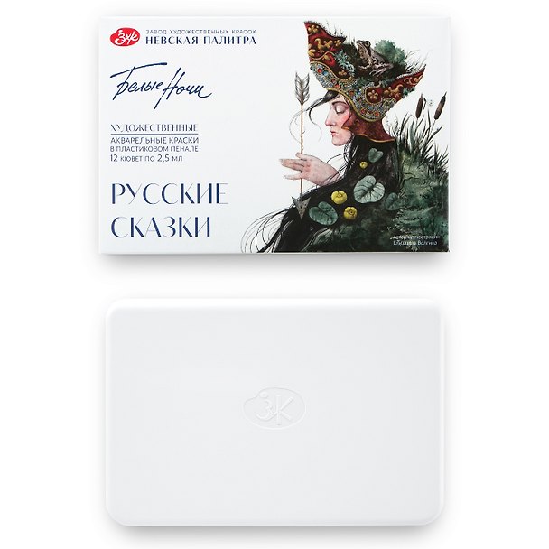 Акварельные краски «Белые Ночи: Русские сказки» 12 цветов, ЗХК Невская палитра 3170933 — 1