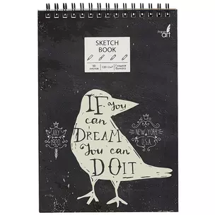 Скетчбук А5 50л "SKETCHBOOK. Do it" белый офсет, 120г/м2, микротекстурир., евроспираль — 262369 — 1