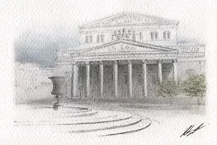 Открытка Москва карандаш "Москва. Большой театр" 2515732