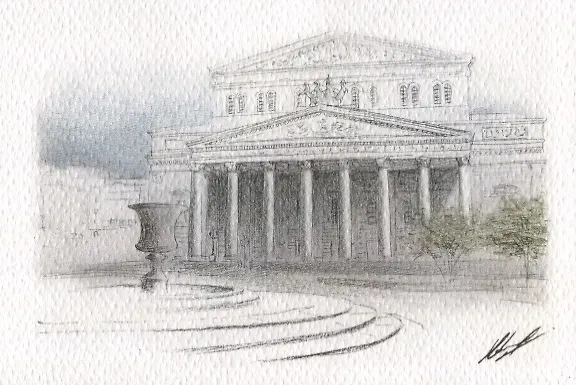 Открытка Москва карандаш "Москва. Большой театр" 2515732 — 1