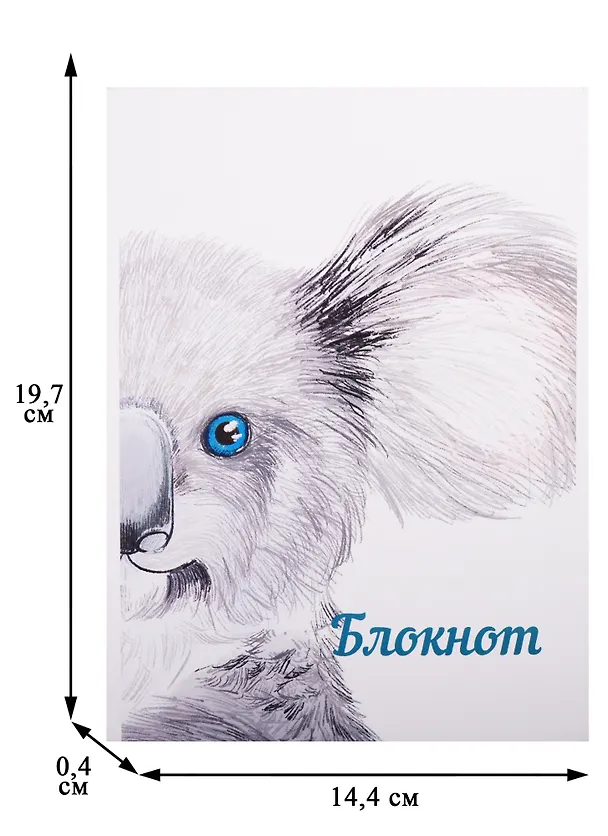 Блокнот А5 40л кл. "КОАЛА" карт.обл., скоба 257430 — 2