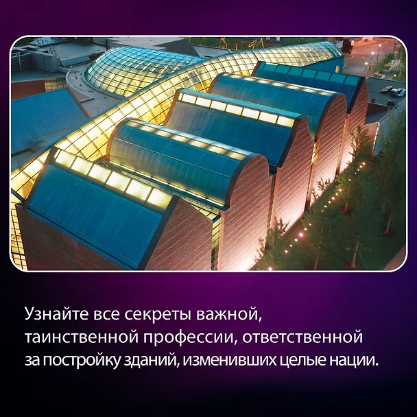 Книга Если бы стены могли говорить... Моя жизнь в архитектуре (Моше Сафди) — 8