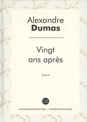 Книга Vingt ans après. Tome II (Ann Dumas, Александр Дюма (отец))