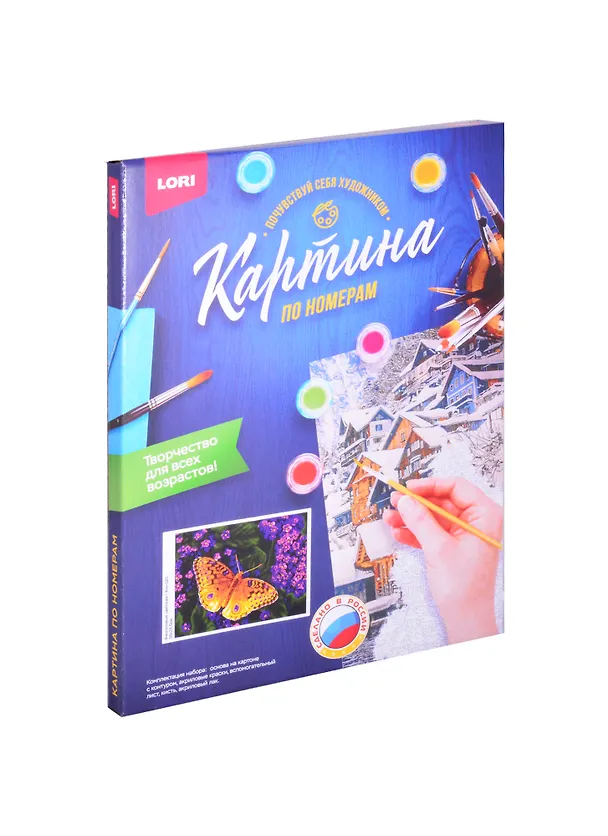 Кпн-020 Картина по номерам Фиолетовые цветочки (ПочСебяХуд) (38х28,5 см) (коробка) (LORI) 2853917 — 2