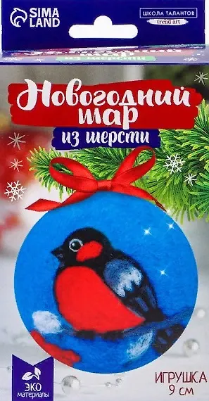 Набор для творчества: ёлочная игрушка из шерсти "Снегирь на ветке", 9см 2953777 — 1