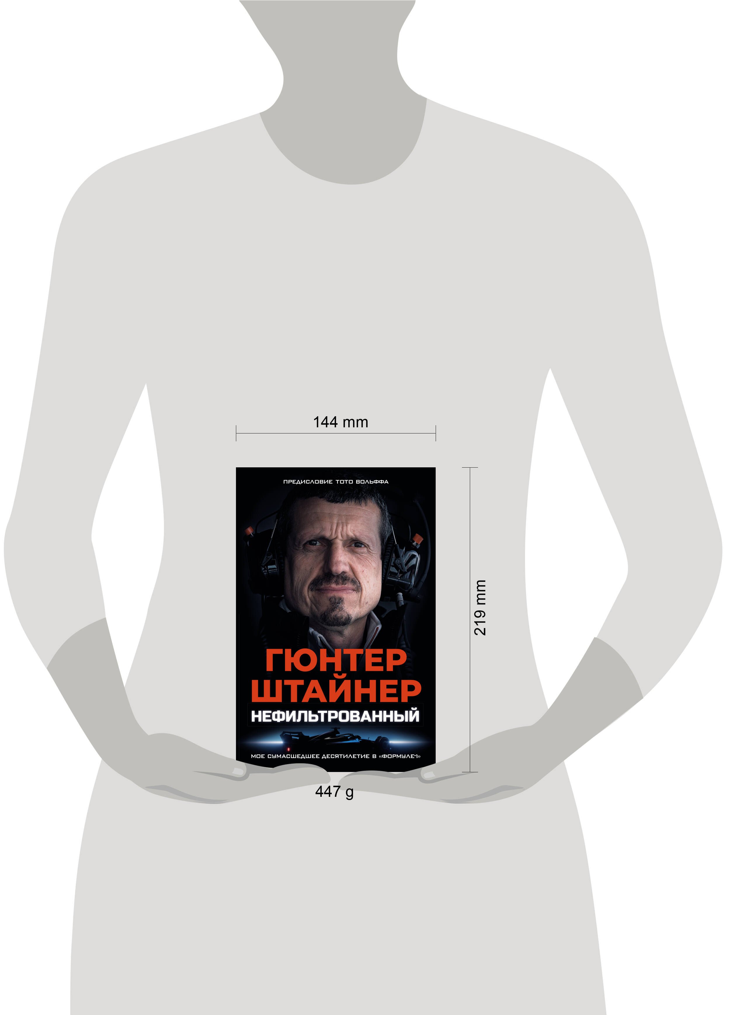 Изображение бумажной книги