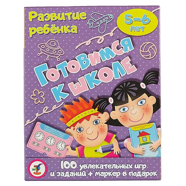 ИГР Карточная игра, Развитие ребенка Готовимся к школе 3563 2700734 — 12