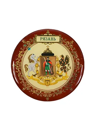 ГС магнит Рязань герб 6 см 653408 2356080