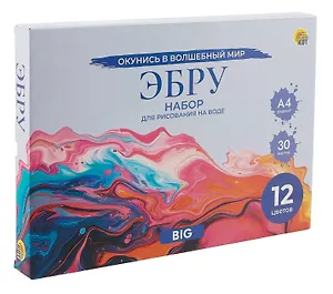 Набор для рисования на воде ЭБРУ BIG