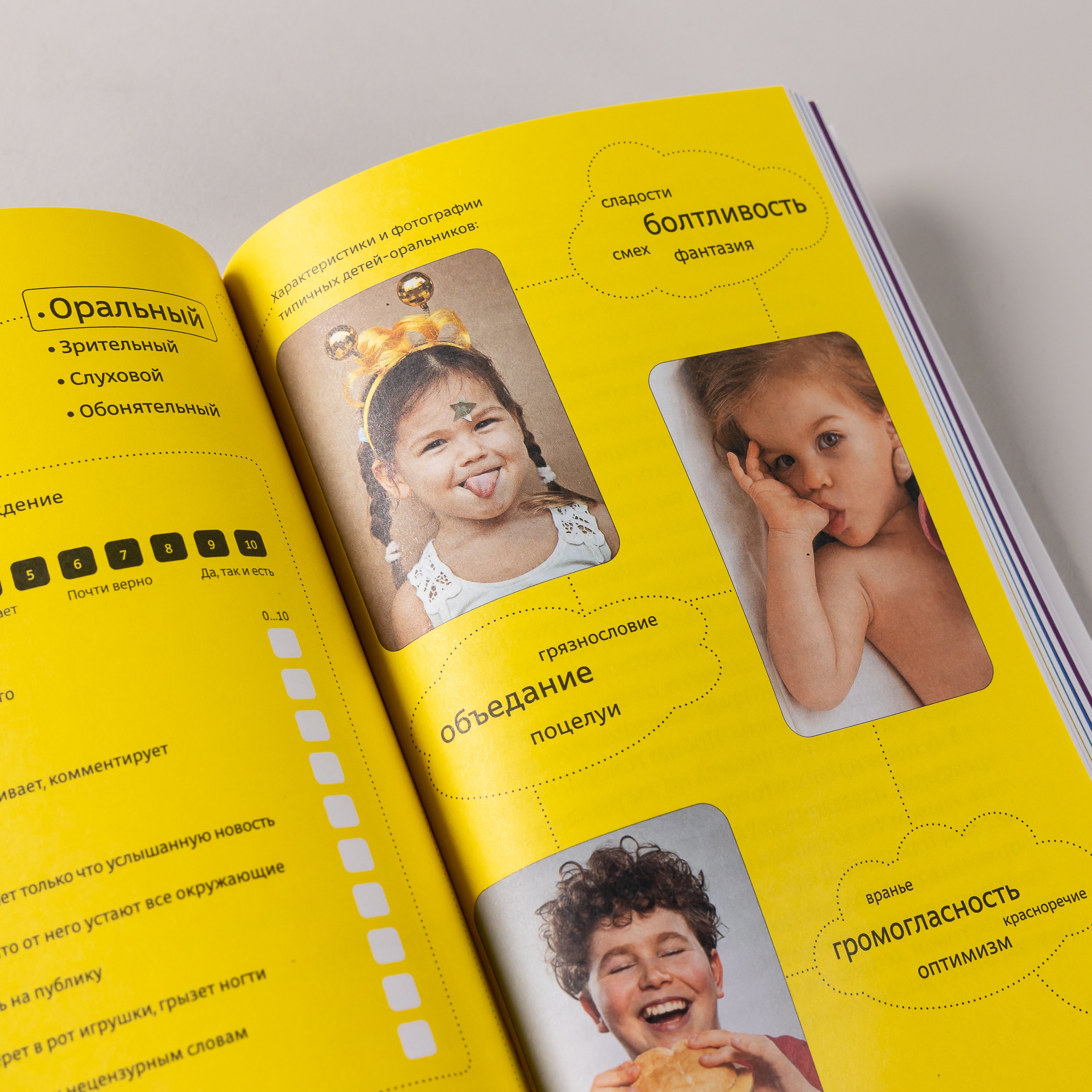 Изображение бумажной книги