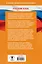 Готовимся к ОГЭ за 30 дней. Русский язык — 2993112 — 2