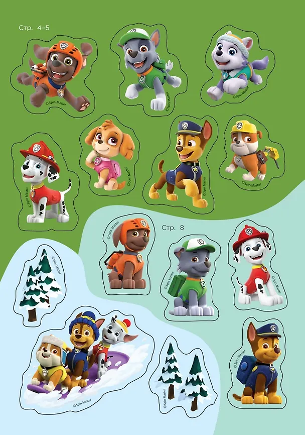 Книга PAW Patrol. Щенячий патруль. Многоразовые наклейки (Е. Новикова) — 3