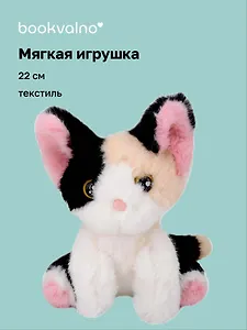 Мягкая игрушка Котик (Девон-рекс) (22х16) Bookvalno