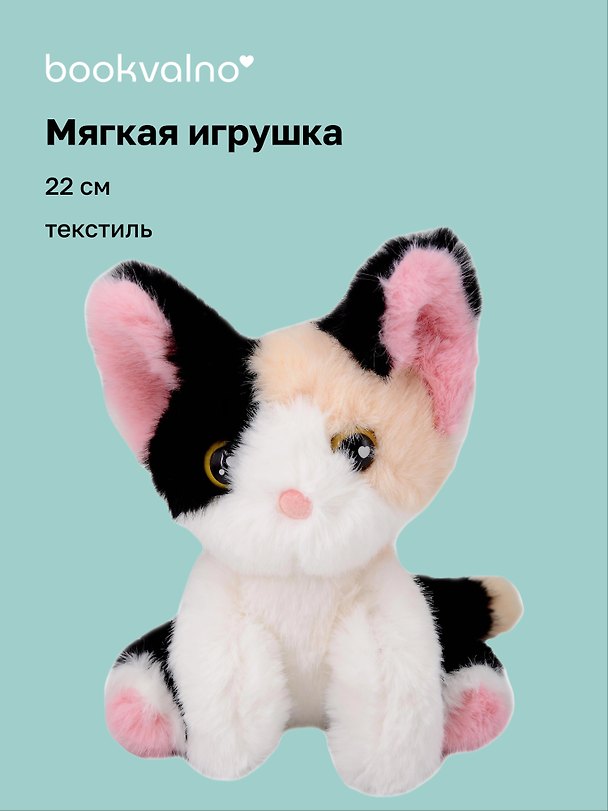 Мягкая игрушка Котик (Девон-рекс) (22х16) Bookvalno 3121760 — 1