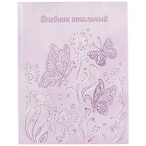 Дневник школьный Феникс+, "Цветы"