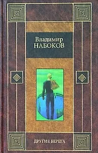 Другие берега. Весна в Фиальте