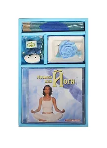 Набор ароматический подарочный с CD Музыка для йоги (16х24х2) (QF020A-YMY)