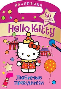 Конец света: роман