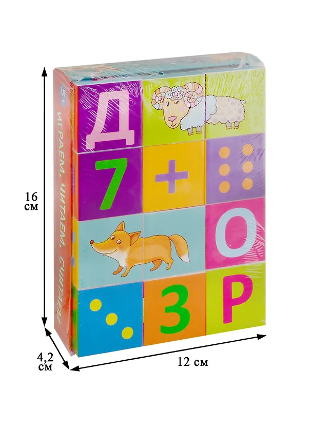 Умные кубики  в поддончике. 12 штук. Играем, читаем, считаем 2786012 — 2