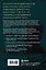 Лучший из миров: как философы предлагали устроить общество и государство — 7964688 — 2