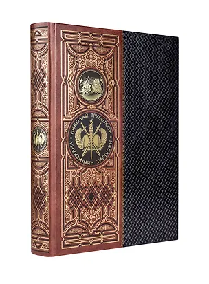 Книга Наследие Чингисхана (Николай Трубецкой)