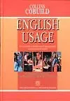 Словарь-справочник по нормативному речеупотреблению. Учебное издание