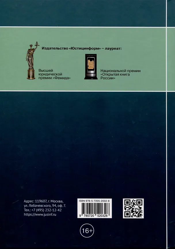 Книга Методологические проблемы научного геологического познания. Том 6. 1. Некоторые вопросы геохимии углеводородов. 2. Новые аспекты геохимии благородных газов (В. Макаров) — 2