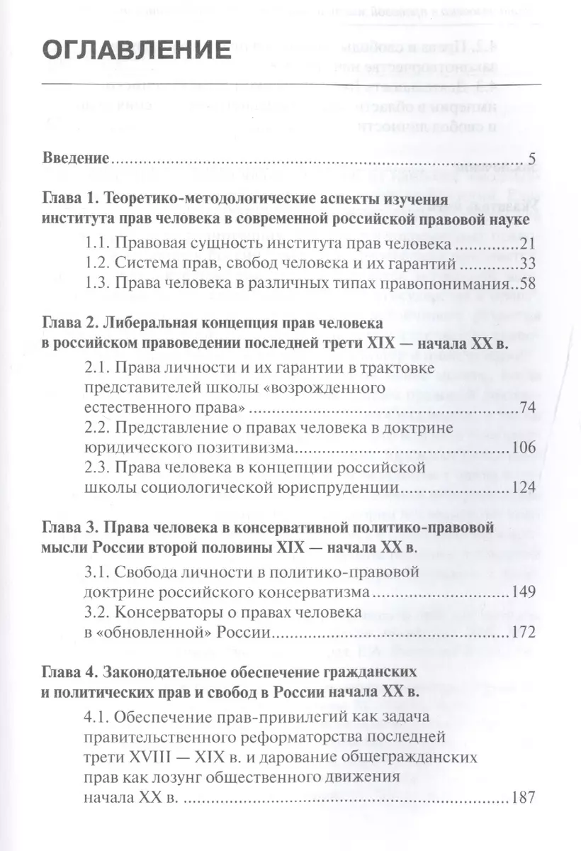 Хозяйство и общество Т.1 Социология (Вебер) (Макс Вебер) - купить книгу с  доставкой в интернет-магазине «Читай-город». ISBN: 978-5-7598-0333-1