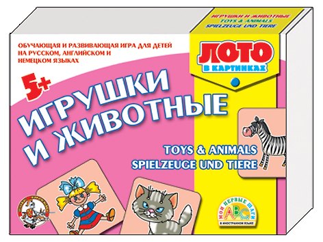Игрушки и животные Обуч. и развив. игра на рус. англ. и нем. яз. (01150) (5+) (коробка) (ДК) 2287450 — 1