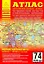 Атлас автомобильных дорог Челябинской области и прилегающих территорий (1:500 000) (мягк) (Атласы национальных автодорог) (Аст) — 2282270 — 1