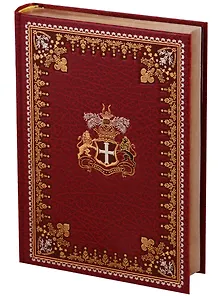 Золотой жук