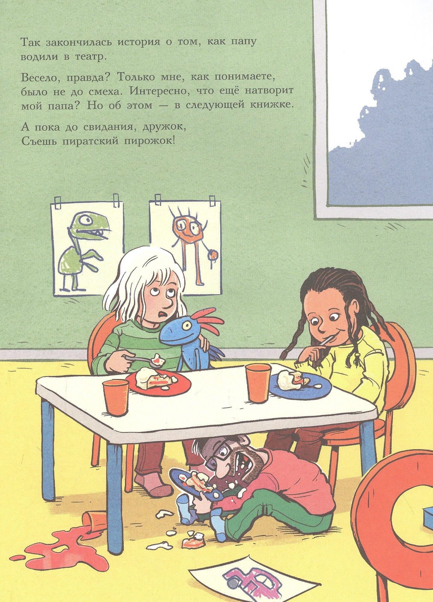 Изображение бумажной книги