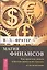 Магия финансов. Как привлечь деньги и больше никогда не страдать от их недостатка (2718) — 2413094 — 1