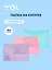 Папка-конверт А4, на кнопке "Pastel", в ассортименте, Yoi — 3054319 — 1
