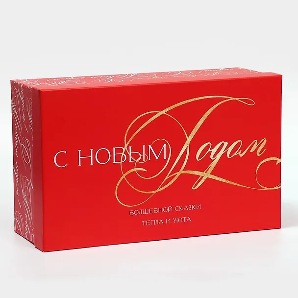 Коробка "С новым годом" 32,5*20*12,5 Новый год, картон 2958937 — 2