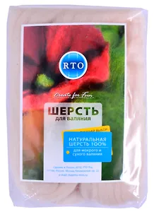 Шерсть для ваояния РТО 30гр, бежевая