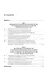 Судопроизводство по уголовным делам в отношении несовершеннолетних. Монография — 2948571 — 2