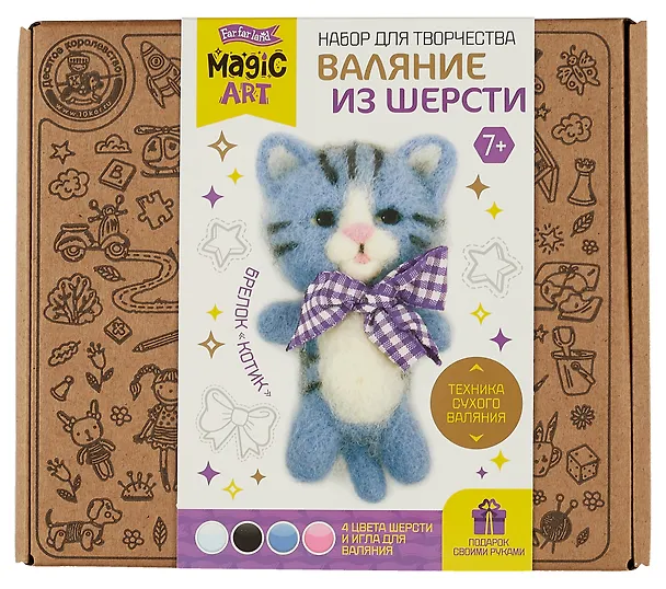 Набор для творчества. Валяние из шерсти, брелок "Котик" 3011752 — 1